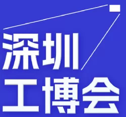 2024华南国际工业博览会