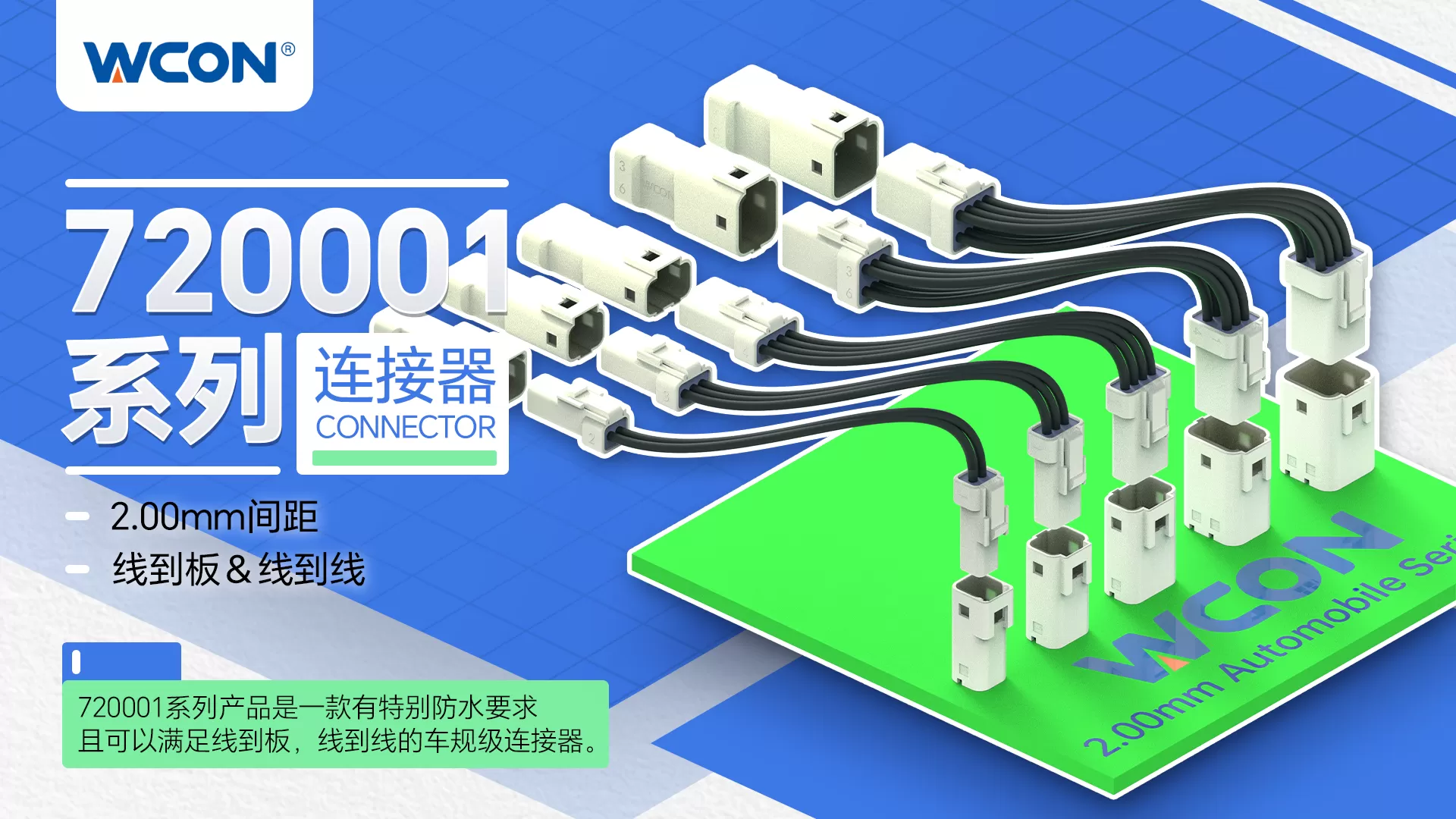 720001系列九游（中国）：小体积、高防护等级